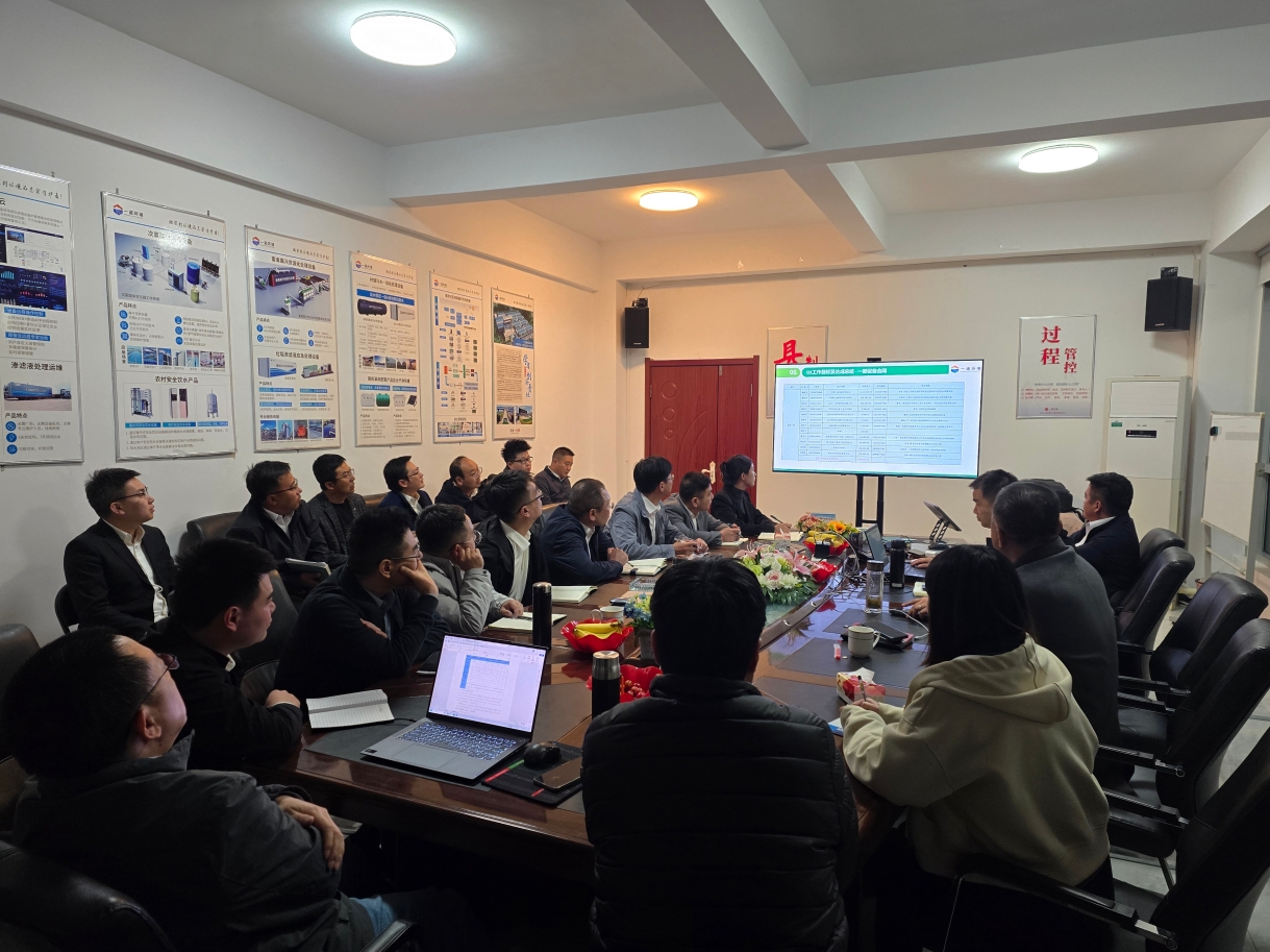 一諾環(huán)境2025年Q2銷售集中營：賦能成長，共啟新程